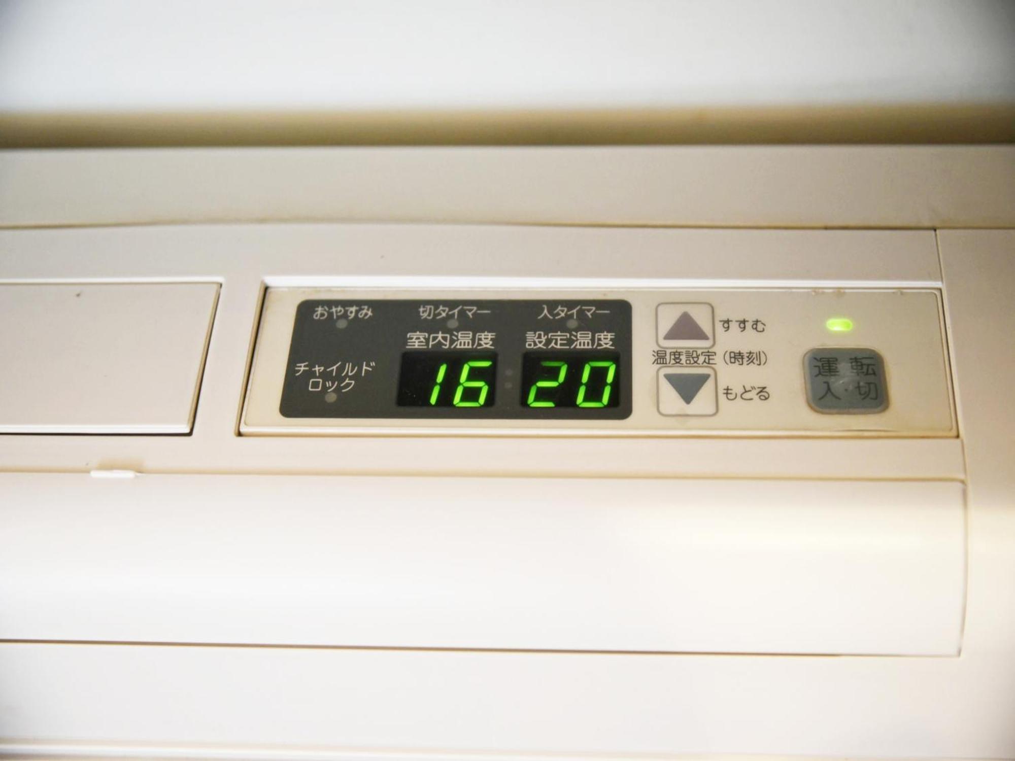 Hostel Pleasure Maruyama Sapporo Phòng bức ảnh