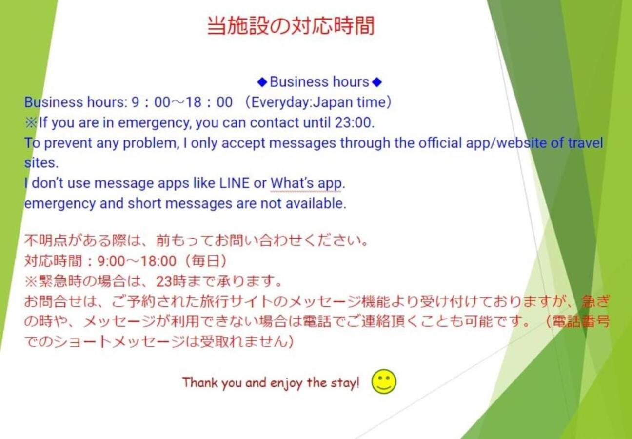 Hostel Pleasure Maruyama Sapporo Ngoại thất bức ảnh